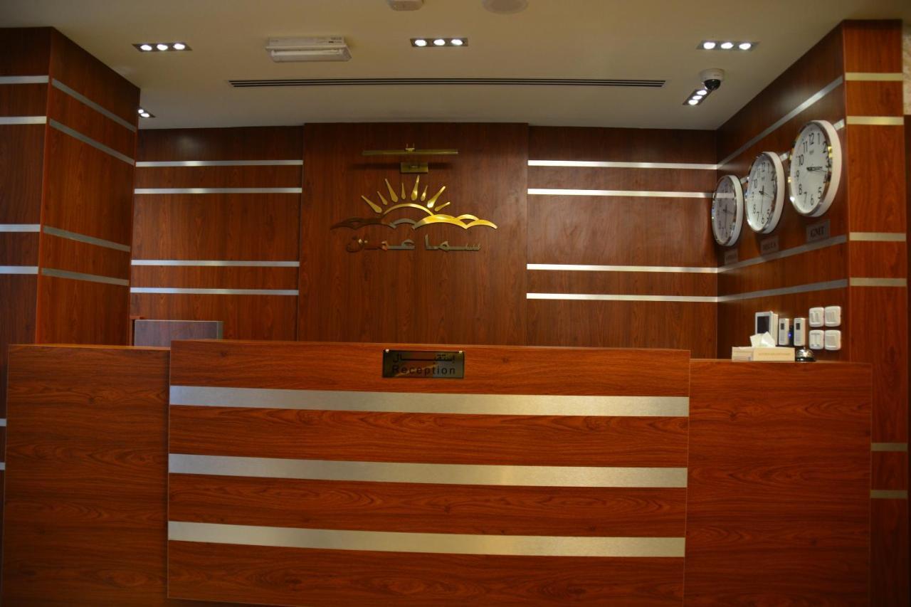 سما عمان للشقق الفندقية Sama Amman Hotel Apartments Kültér fotó
