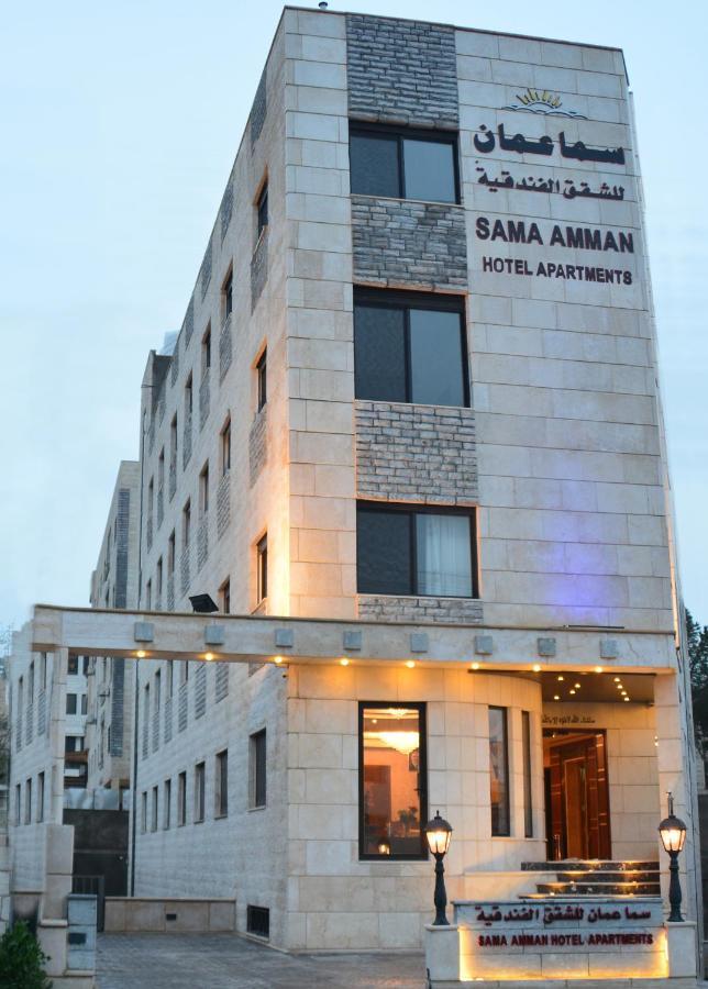 سما عمان للشقق الفندقية Sama Amman Hotel Apartments Kültér fotó